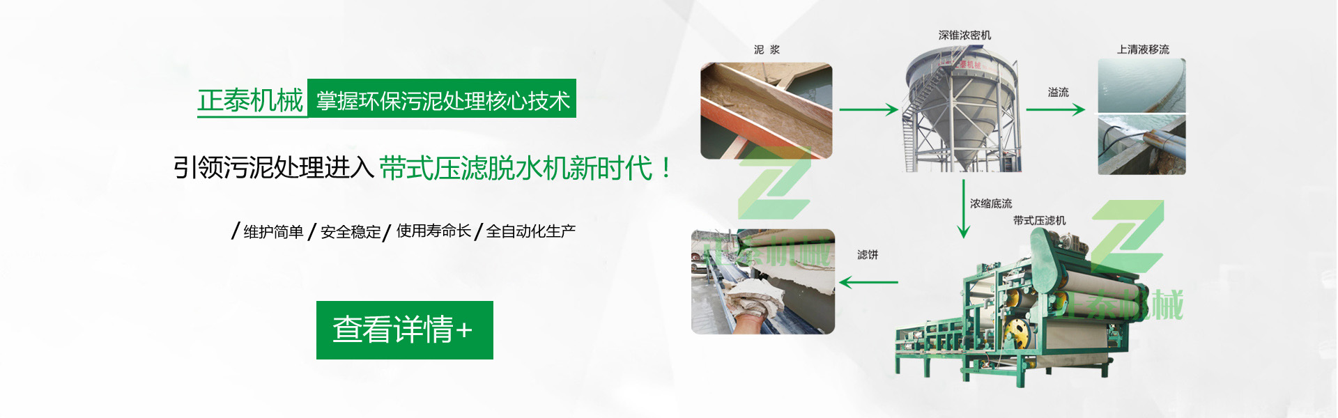 带式黄瓜视频在线观看免费厂家